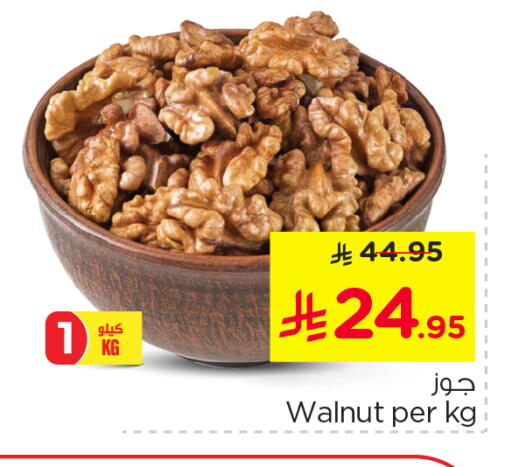 الفواكه المجففة و التمور in نستو, المملكة العربية السعودية Offers - المملكة العربية السعودية available at نستو in مملكة العربية السعودية, السعودية, سعودية - المنطقة الشرقية