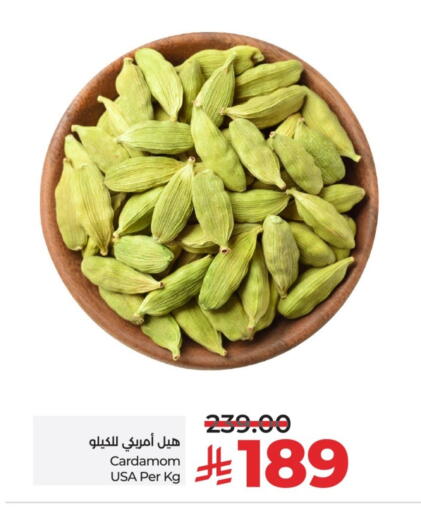 أعشاب مجففة available at لولو هايبرماركت in مملكة العربية السعودية, السعودية, سعودية - الخرج