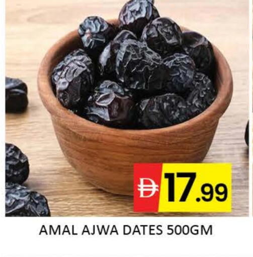 Mango available at Mango Hypermarket LLC in UAE - Dubai