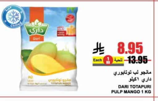 Mango available at A Market in KSA, Saudi Arabia, Saudi - Riyadh