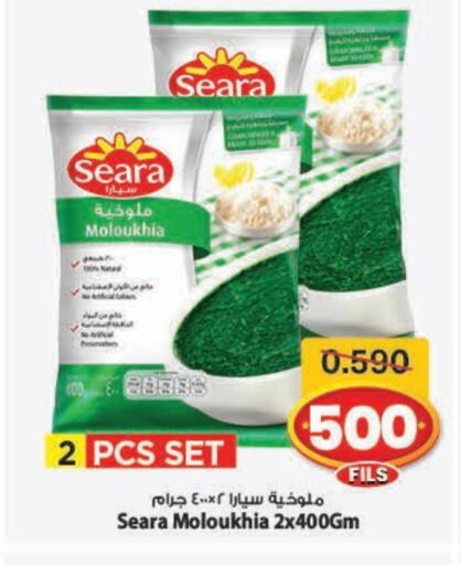 available at Mark & Save in Kuwait - Ahmadi Governorate