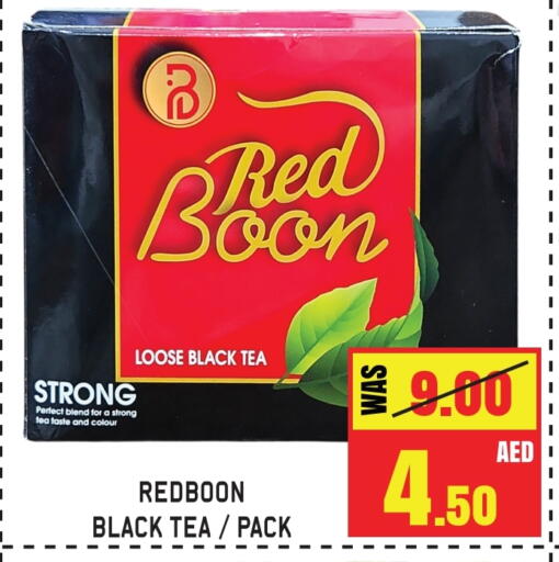 available at GIFT MART- Sharjah in UAE - Dubai