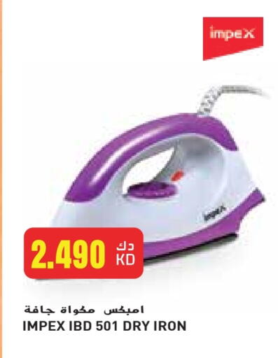 IMPEX Ironbox available at Grand Costo in Kuwait - Ahmadi Governorate