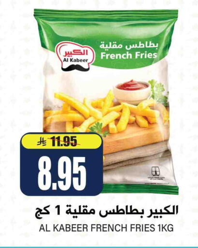 AL KABEER available at Grand Hyper in KSA, Saudi Arabia, Saudi - Riyadh