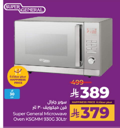 SUPER GENERAL Microwave Oven available at LULU Hypermarket in KSA, Saudi Arabia, Saudi - Mecca