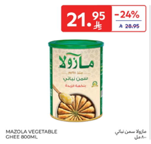 MAZOLA Vegetable Ghee available at Carrefour in KSA, Saudi Arabia, Saudi - Sakaka