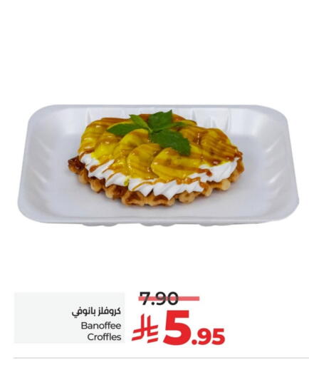 available at لولو هايبرماركت in مملكة العربية السعودية, السعودية, سعودية - سيهات