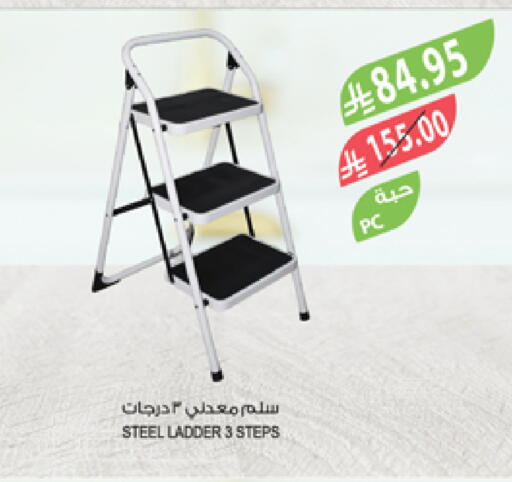available at Farm  in KSA, Saudi Arabia, Saudi - Al Bahah