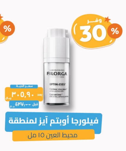 available at United Pharmacies in KSA, Saudi Arabia, Saudi - Bishah