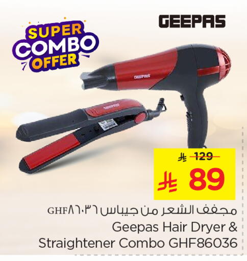 GEEPAS Hair Appliances available at Nesto in KSA, Saudi Arabia, Saudi - Dammam
