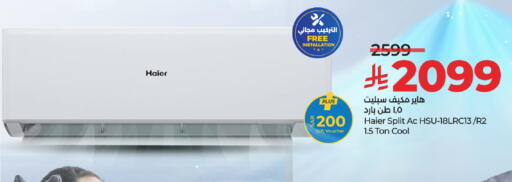 HAIER AC available at LULU Hypermarket in KSA, Saudi Arabia, Saudi - Al Hasa