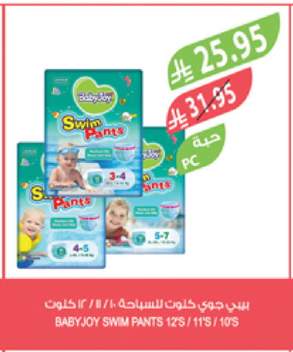 BABY JOY available at Farm  in KSA, Saudi Arabia, Saudi - Sakaka