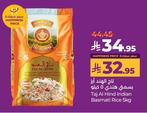 TAJ AL HIND Basmati / Biryani Rice available at LULU Hypermarket in KSA, Saudi Arabia, Saudi - Qatif