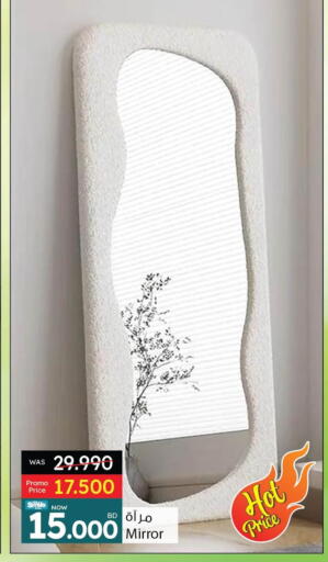 Home Fixtures & Fittings in Ansar Gallery, Bahrain available at Ansar Gallery in Bahrain