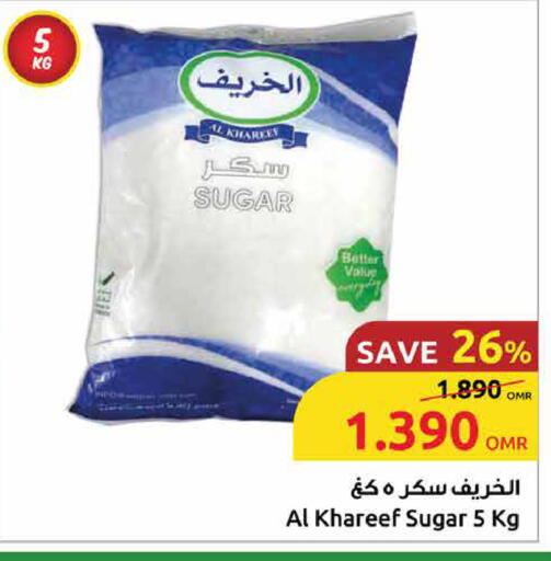 available at مركز سلطان in عُمان - صلالة