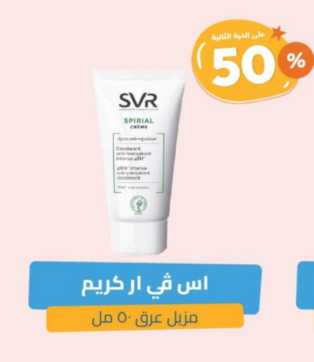 available at United Pharmacies in KSA, Saudi Arabia, Saudi - Ta'if
