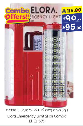 available at City Flower in KSA, Saudi Arabia, Saudi - Al Hasa