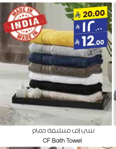 Home Furnishing & Decor in City Flower, Saudi Arabia Offers - Saudi Arabia available at City Flower in KSA, Saudi Arabia, Saudi - Najran