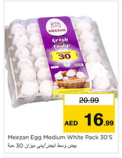 available at Nesto Hypermarket in UAE - Sharjah / Ajman