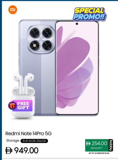 REDMI available at CELL PLANET PHONES in UAE - Sharjah / Ajman