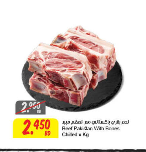 Meat - Fresh & Chilled in The Sultan Center, Bahrain Beef available at The Sultan Center in Bahrain