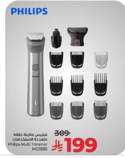 Shaving & Hair Removal in LULU Hypermarket, Saudi Arabia Offers - Saudi Arabia PHILIPS available at LULU Hypermarket in KSA, Saudi Arabia, Saudi - Jeddah