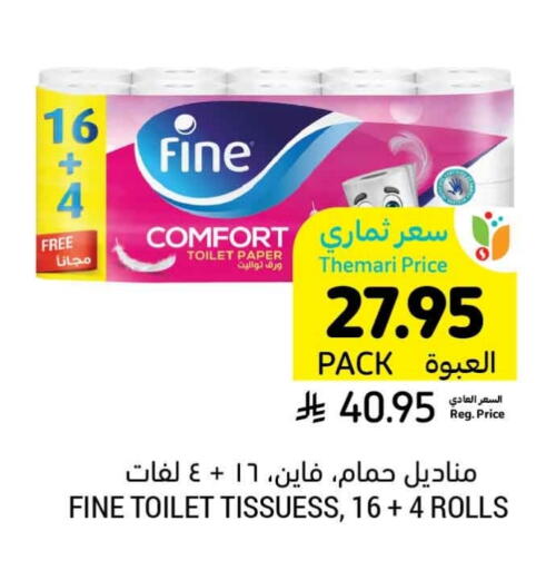 FINE available at Tamimi Market in KSA, Saudi Arabia, Saudi - Al Khobar
