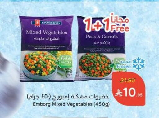 Peas available at Hyper Panda in KSA, Saudi Arabia, Saudi - Unayzah