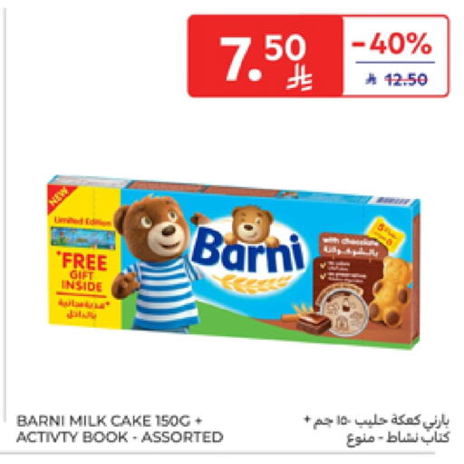 Cakes & Pastry in Carrefour, Saudi Arabia Offers - Saudi Arabia available at Carrefour in KSA, Saudi Arabia, Saudi - Riyadh