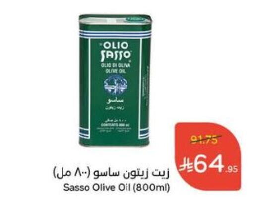 OLIO SASSO Olive Oil available at Hyper Panda in KSA, Saudi Arabia, Saudi - Yanbu