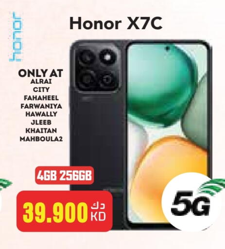 HONOR available at Grand Hyper in Kuwait - Ahmadi Governorate