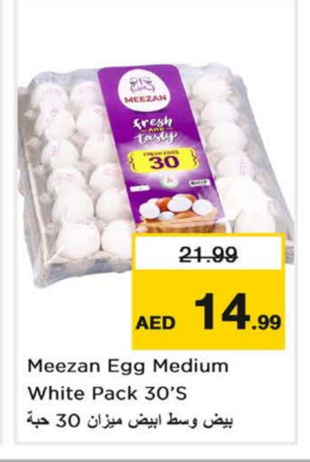 available at Nesto Hypermarket in UAE - Sharjah / Ajman