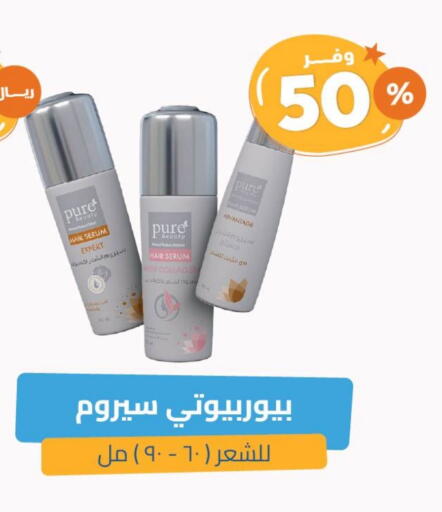 available at United Pharmacies in KSA, Saudi Arabia, Saudi - Al Qunfudhah