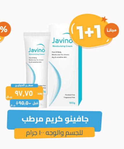 Face Cream available at United Pharmacies in KSA, Saudi Arabia, Saudi - Dammam