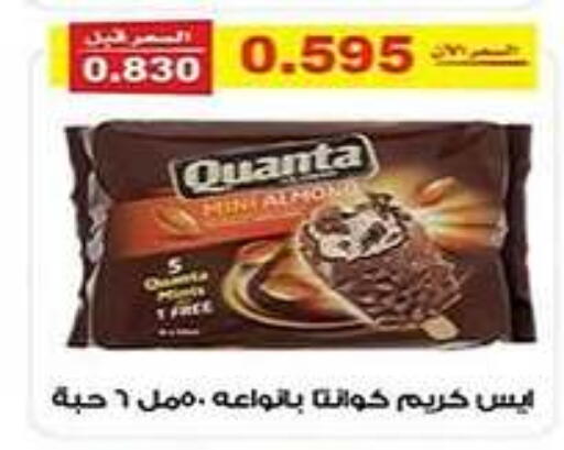 available at Al Fintass Cooperative Society  in Kuwait - Kuwait City