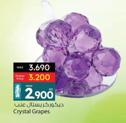 Gifts & Toys in Ansar Gallery, Bahrain Grapes available at Ansar Gallery in Bahrain