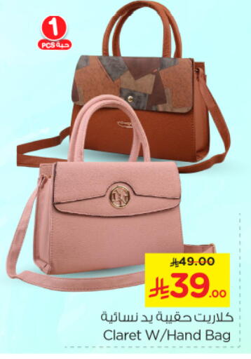 Ladies Bag available at Nesto in KSA, Saudi Arabia, Saudi - Riyadh