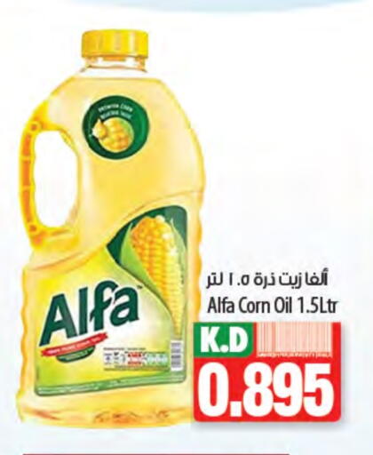 ALFA Corn Oil available at Mango Hypermarket  in Kuwait - Kuwait City