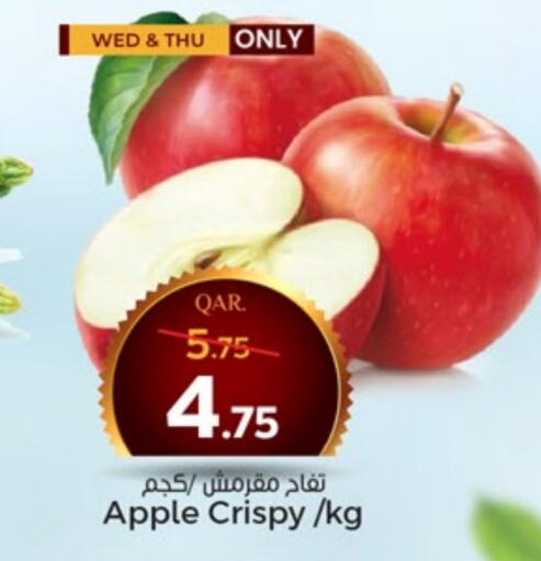 Apples available at Paris Hypermarket in Qatar - Doha