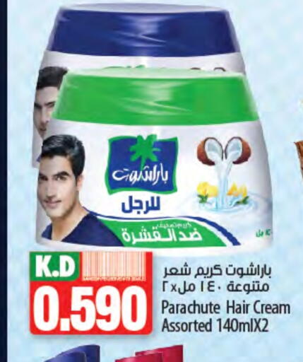 PARACHUTE Hair Cream available at Mango Hypermarket  in Kuwait - Jahra Governorate