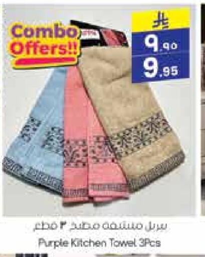 available at City Flower in KSA, Saudi Arabia, Saudi - Sakaka