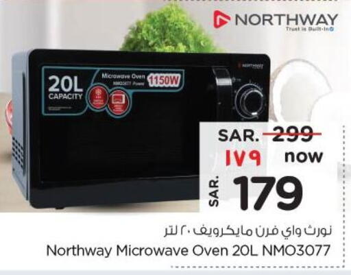 NORTHWAY Microwave Oven available at Nesto in KSA, Saudi Arabia, Saudi - Al-Kharj