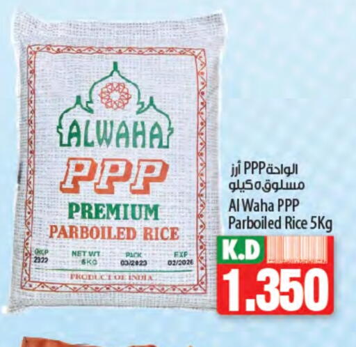 Parboiled Rice available at Mango Hypermarket  in Kuwait - Jahra Governorate
