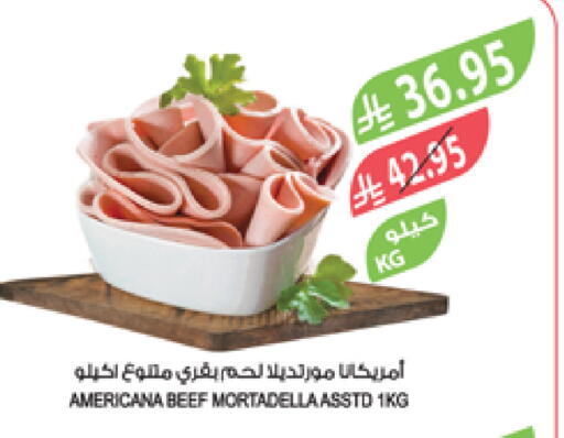 Deli & Specialty Meats in Farm , Saudi Arabia Offers - Saudi Arabia AMERICANA Beef available at Farm in KSA, Saudi Arabia, Saudi - Sakaka