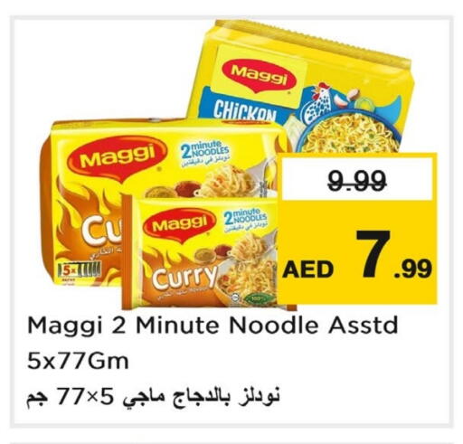 available at Last Chance  in UAE - Fujairah