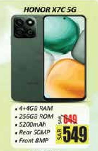 HONOR available at City Flower in KSA, Saudi Arabia, Saudi - Hail