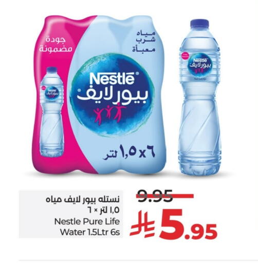 NESTLE PURE LIFE available at LULU Hypermarket in KSA, Saudi Arabia, Saudi - Riyadh