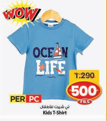 available at مارك & سايف in الكويت - مدينة الكويت