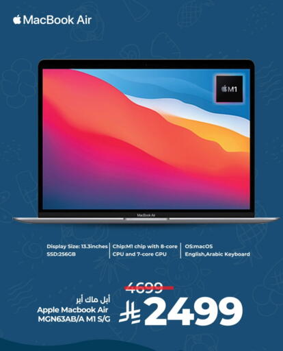 APPLE available at LULU Hypermarket in KSA, Saudi Arabia, Saudi - Unayzah