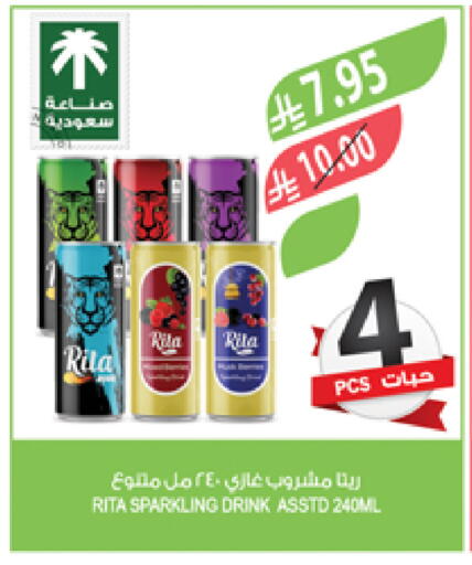 available at Farm  in KSA, Saudi Arabia, Saudi - Khafji